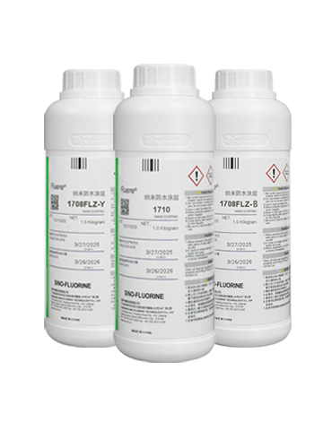 PCBA防護(hù)涂層